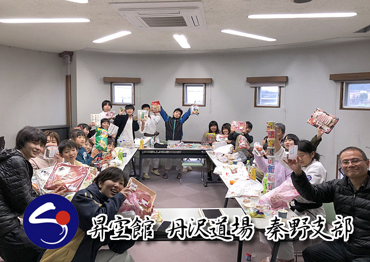 ����� �ɐ����x�� �O�򓹏�