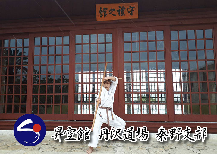 ����� �ɐ����x�� �O�򓹏�