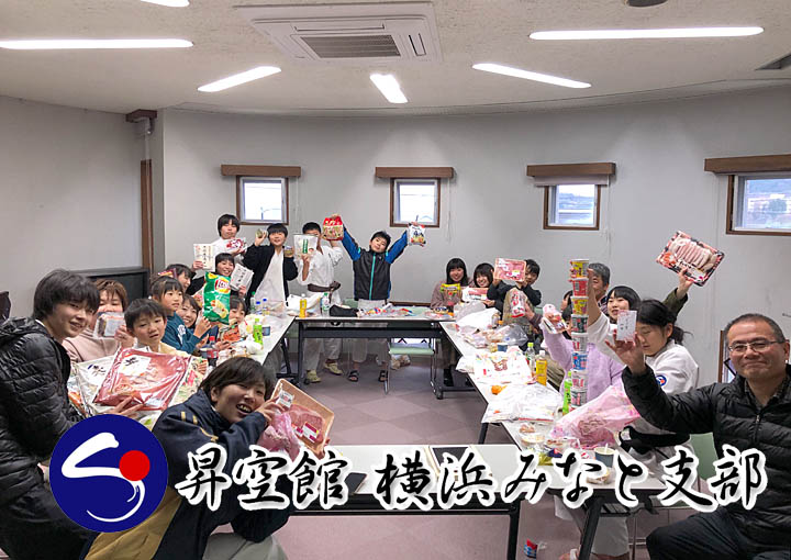 ����� ���l�݂ȂƎx��